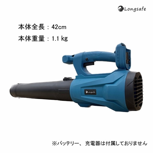 マキタ makita 充電式 互換 大型 超強力 ハイパワー コードレス ブロワー 集塵 落ち葉 エンジン ブロワ ブロアー ブロア 18V  14.4V バッの通販はau PAY マーケット - ワウマとくねっと | au PAY マーケット－通販サイト